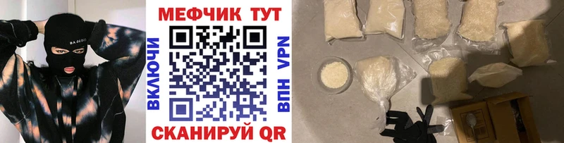 Купить наркоту Белоозёрский APVP  Меф мяу мяу  ГАШ  Марихуана  Cocaine 