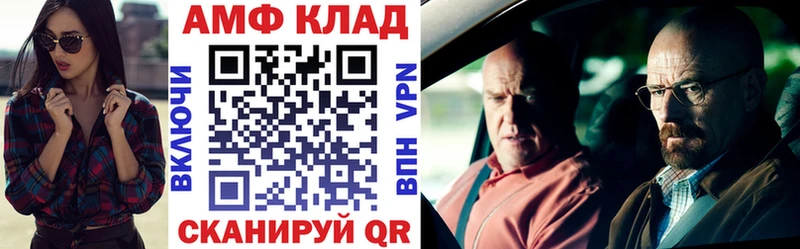 купить наркотики цена Белоозёрский Amphetamine VHQ