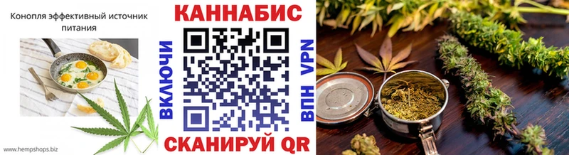Cannafood конопля  Белоозёрский 