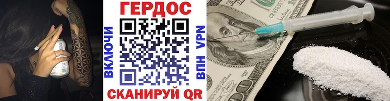 ГЕРОИН Афган  Белоозёрский 