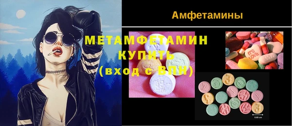 экстази Баксан