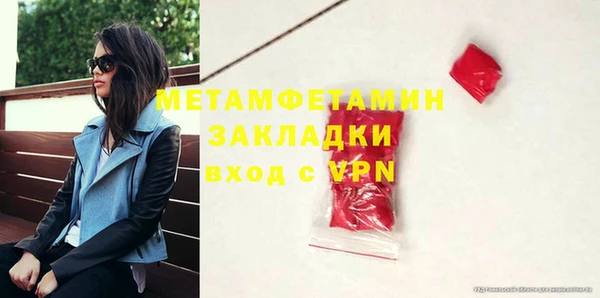 меф VHQ Балахна