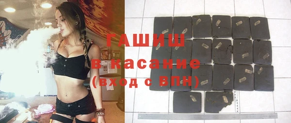 сатива Балабаново