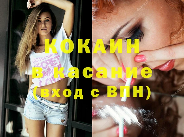 сатива Балабаново