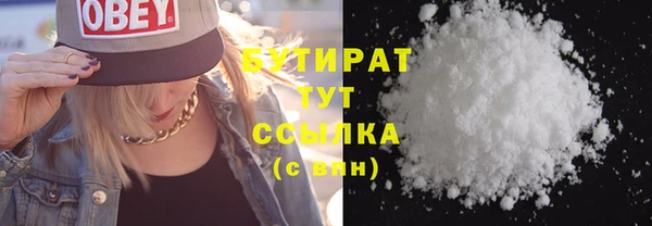 экстази Баксан