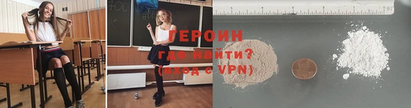 сатива Балабаново