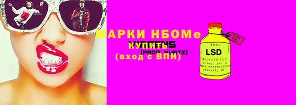 экстази Баксан
