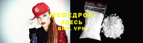 меф VHQ Балахна
