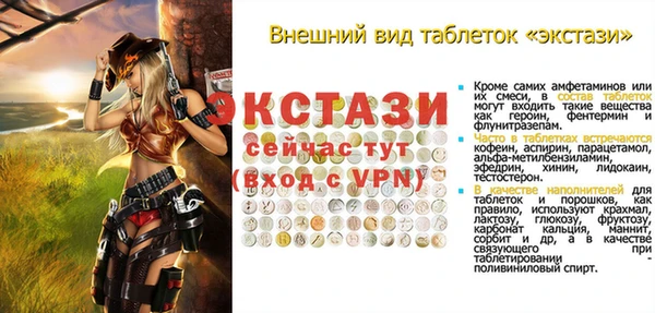 сатива Балабаново