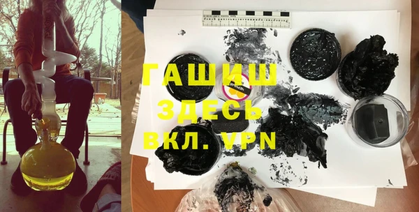 экстази Баксан