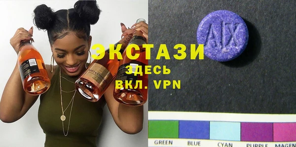 сатива Балабаново