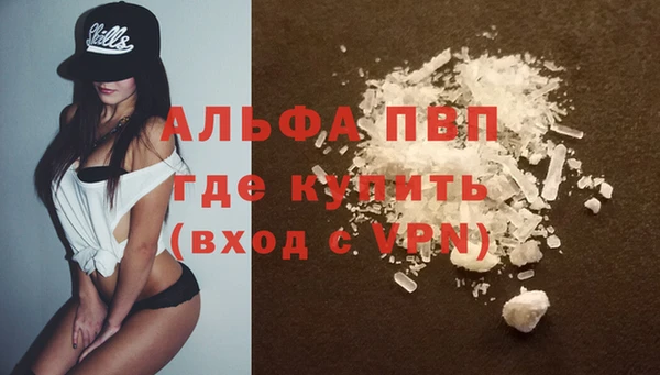 экстази Баксан