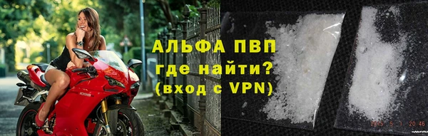 меф VHQ Балахна