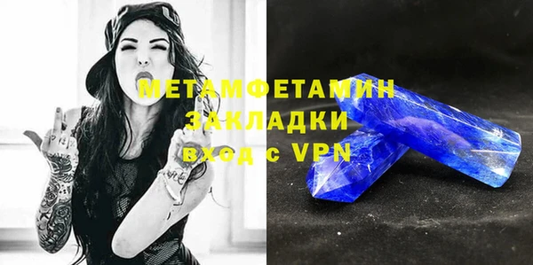 меф VHQ Балахна