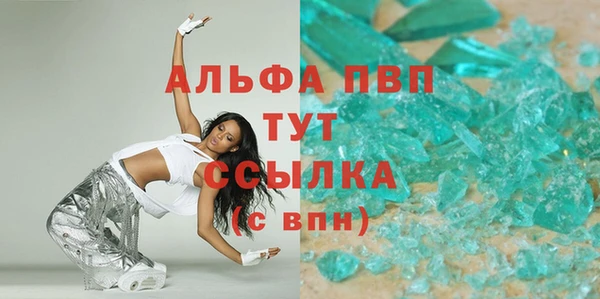 меф VHQ Балахна