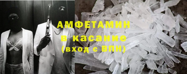 экстази Баксан