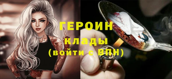 сатива Балабаново