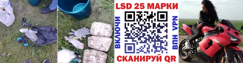 где купить наркотик  Белоозёрский  Лсд 25 экстази кислота 