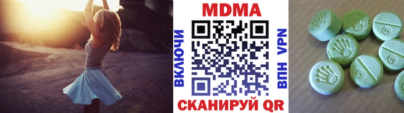 MDMA crystal  цена   Белоозёрский 