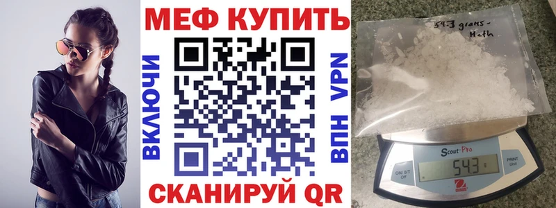 МЯУ-МЯУ mephedrone  Белоозёрский 