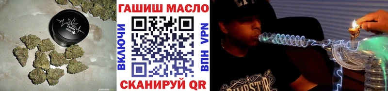 ТГК вейп  цена наркотик  Белоозёрский 