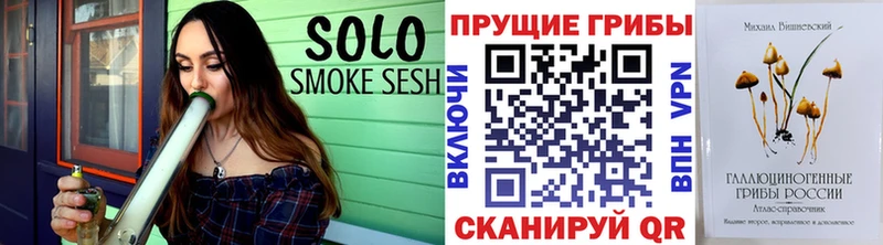 где купить наркоту  Белоозёрский  Галлюциногенные грибы мицелий 
