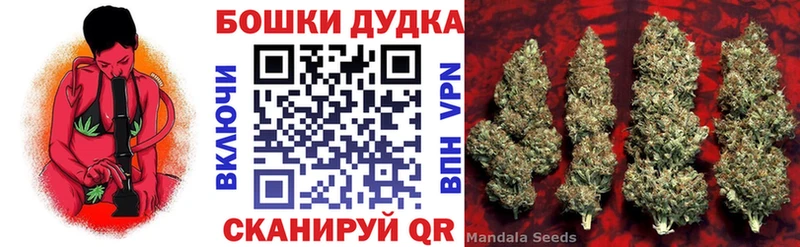 МАРИХУАНА OG Kush  Белоозёрский 